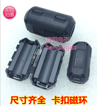 35B 35B 70B 90B 90B flux filtering anti-interference buckle type with magnetic core degaussing filter shielding magnetic ring