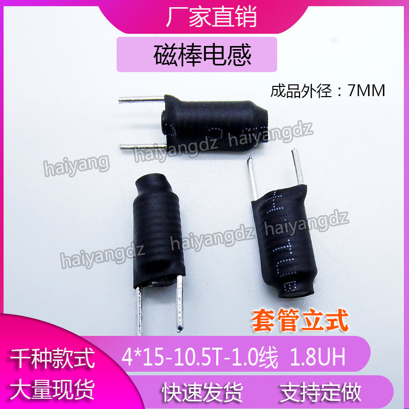 4*15 1 0 wire 10 5 turns 1 8UH Rod inductance Magnetic rod inductance R Rod core coil 2UH