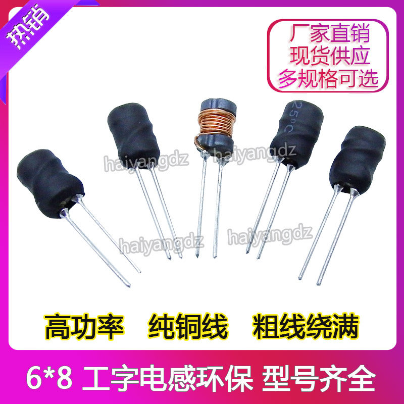 5*7 4 7uh 1 2MH 3A 0 4 wire Inductor Power Winding Inductor