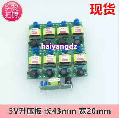 5V inverter high-pressure plate replacement TDK CXA-M10A-L 16EPC-T01 X01 LM-05100