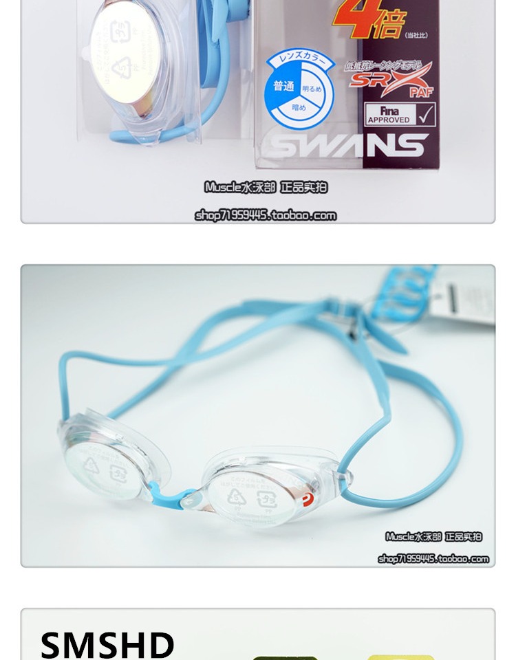 Nhật Bản nhập khẩu tại chỗ Thiên nga thơ SRX-MPAF HD trò chơi đua xe chống sương mù không thấm nước - Goggles kính bơi giá rẻ