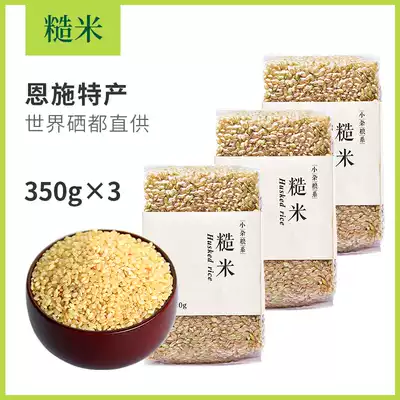 Hubei Enshi specialty brown rice new rice grains whole germ germinated brown rice fitness Miscellaneous grain meal 350gx3