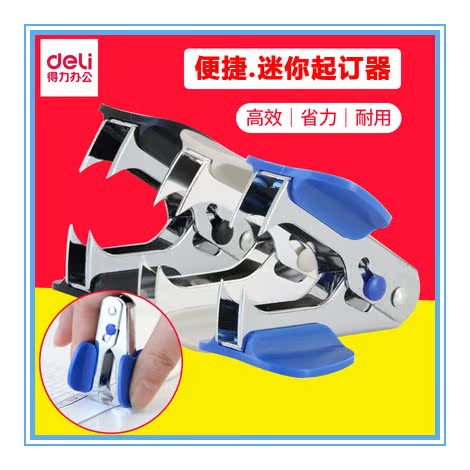 3 loaded right-hand 0231 mini nail puller with nail puller and nail puller   