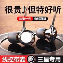 Suitable for Samsung special headphones s22u in-ear type-c phone Note10 20 original dress s21 