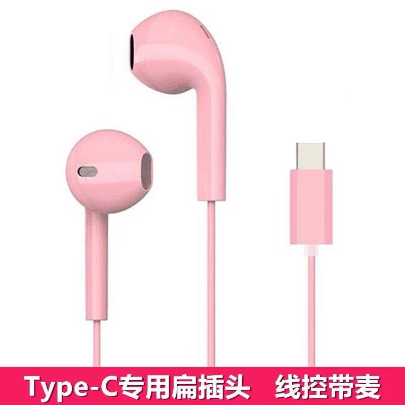 Typec wired headset Honor 70 dedicated 60 50 Magic4 Pro X30 original girl pink