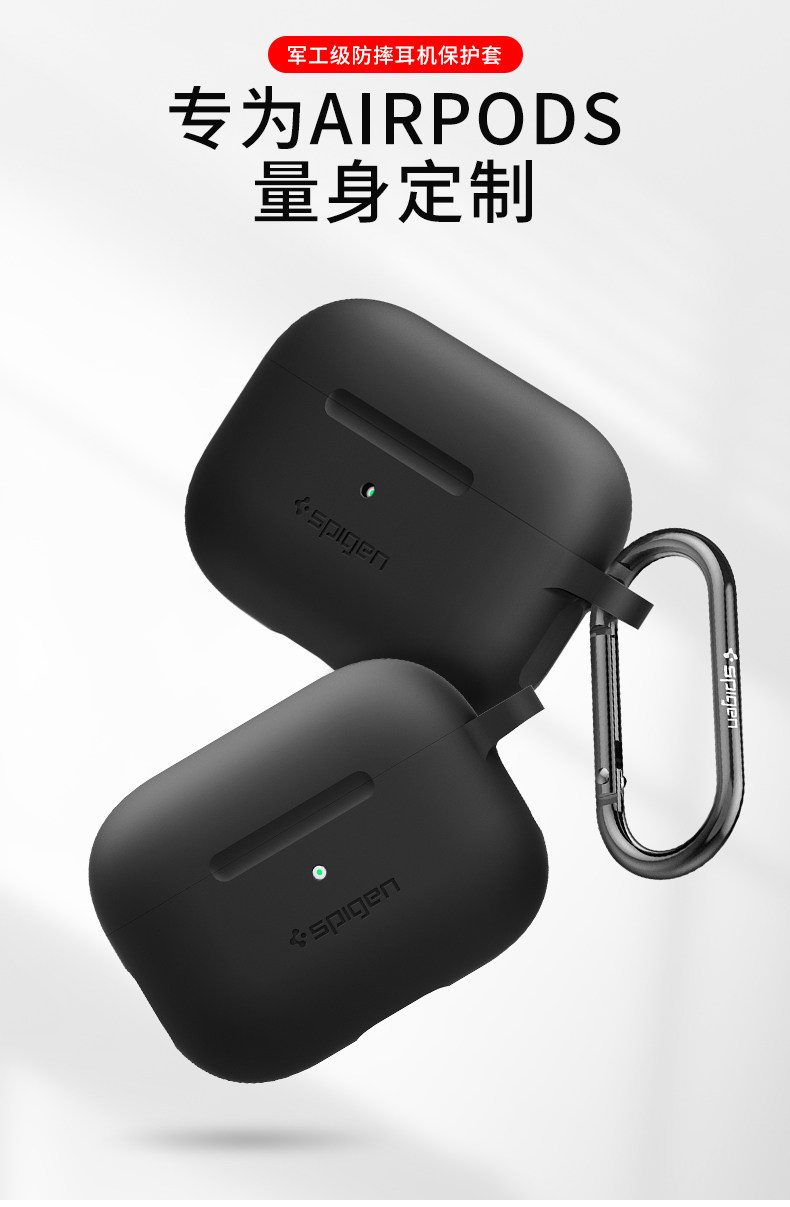 Spigen is suitable for Apple airPods Pro protective sleeve antidrop