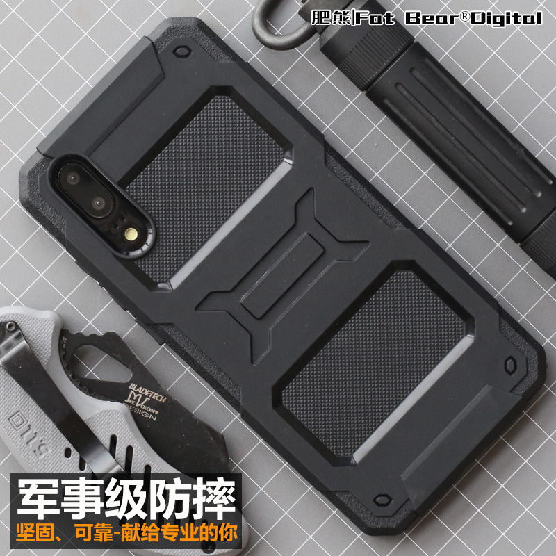 Fat Bear tactical commute for Huawei P20 P20Pro Glory 20 20S Pro anti-fall mobile phone case