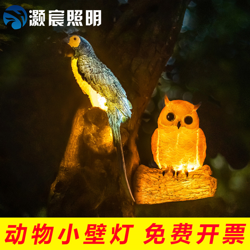Led Luminous Owl Lamp Outdoor Courtyard Garden Wall Lamp Garden Landscape Animal Solar Artificial Bird Lamp