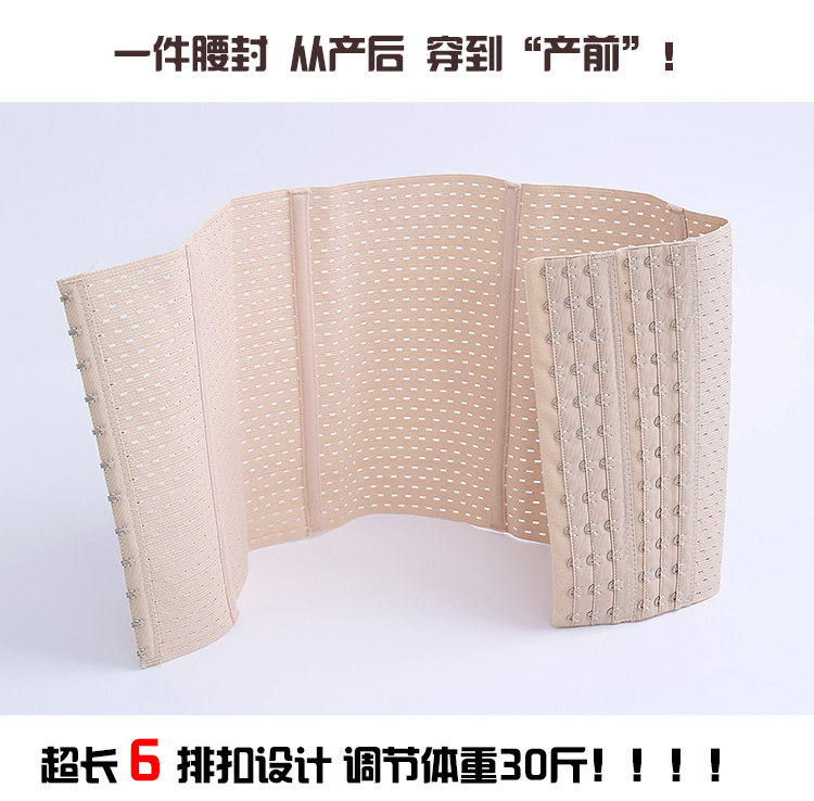 Corset simple en nylon - Ref 675334 Image 6