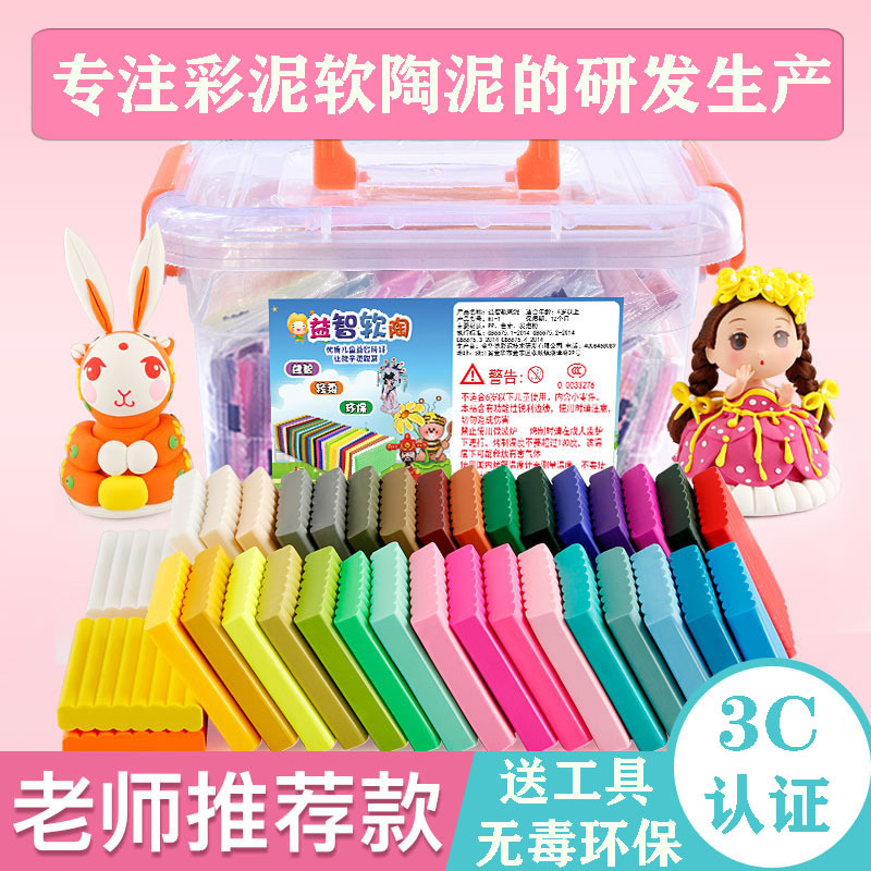 Soft Clay Polymer Clay Modeling Clay Sculpture Clay Modeling Clay Baking Clay Oil Clay