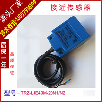 Factory Supply Proximity Switch LJE40M-20N1 Sensor DC Three Wire Corner Column Type TL-N20ME1