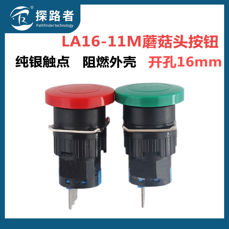 LA16-11M AB6 LA128 Mushroom Head Button Switch Start Stop Silver Point 3 Feet 6 Feet Opening 16mm