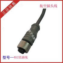 Factory supply M12 M18 M30 standard universal direct Plug Air plug Line Aviation plug 2 meters