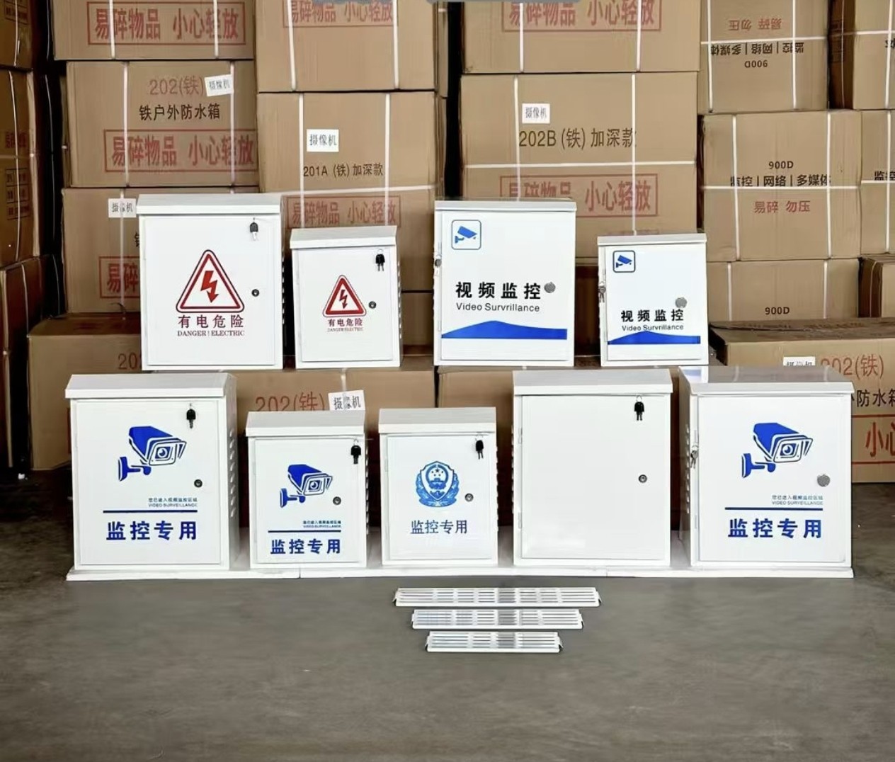 驰粤监控电源支架防水箱