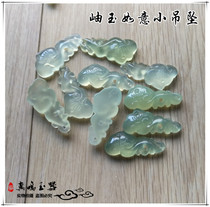 Natural Liaoning Xiuyu Small Ruyi Natural Jade Pendant Pendant Gift DIY Antique Hair Accessories Material