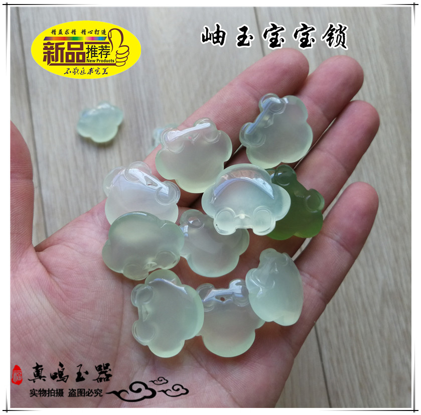 Xiu Jade Baby Safe Lock Small Jade Lock Pendant Ice Seed Natural Jade Pendant Xiu Rock Jade Ruyi Long Life Lock Jade Pendant