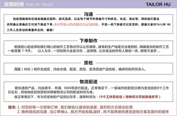 Costume homme TAILOR HU en laine - Ref 1553653 Image 26