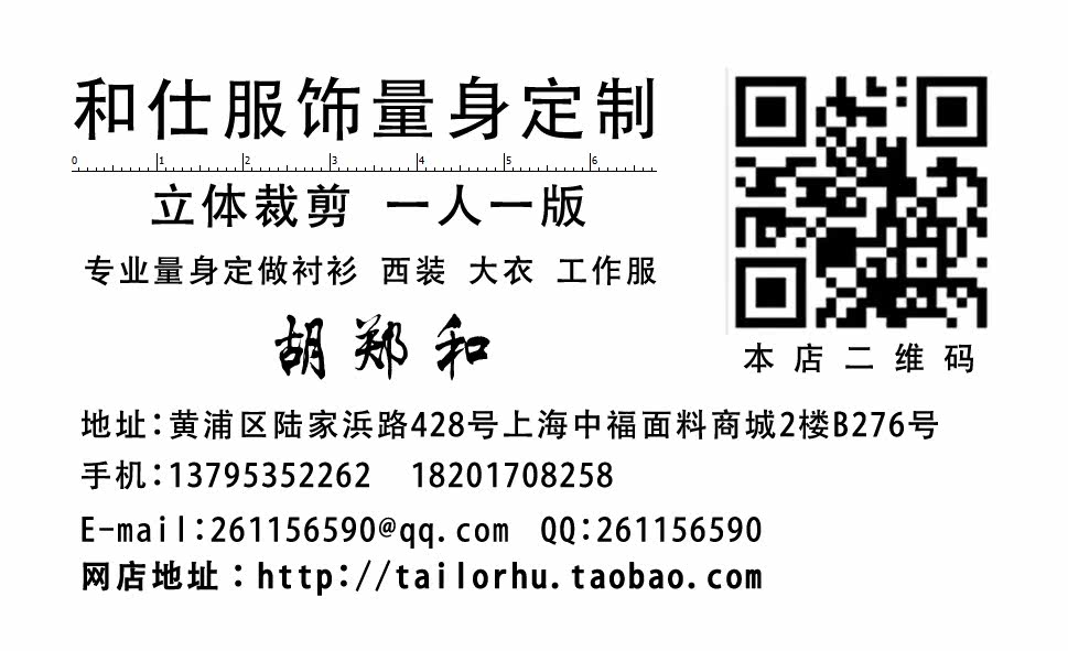 Costume homme TAILOR HU en laine - Ref 1553653 Image 27