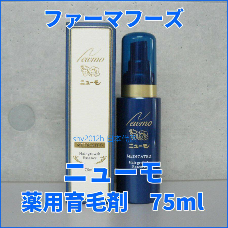 Japan's Newmo Scalp Care Essence Nutrient Solution 75ml Promotes Hair Growth, Prevents Hair Loss, and Increases Hair Density