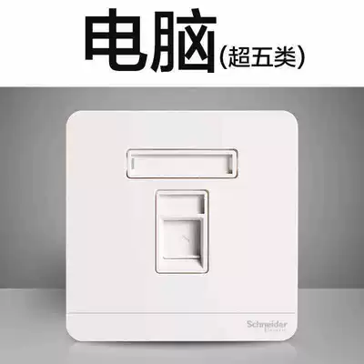 Schneider switch socket panel single open computer socket still mirror porcelain white modern simple shape