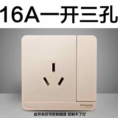 Выключатель двухклавишный 施耐德开关插座面板家用86型明装暗装16a三孔墙壁式绎尚金