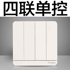 Выключатель двухклавишный 施耐德插座面板中途开关插座 绎尚镜瓷白 现代简约时尚造型