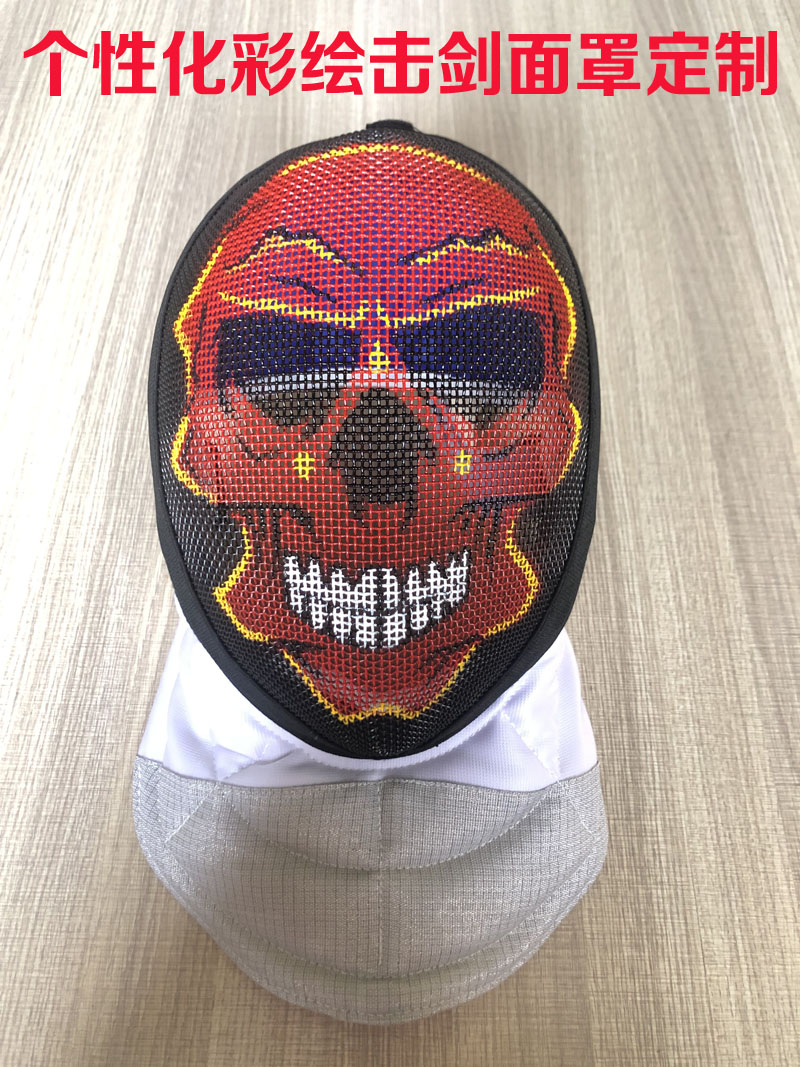 Fencing face protection custom painted mask adult children fencing equipment foil epee personalized customization