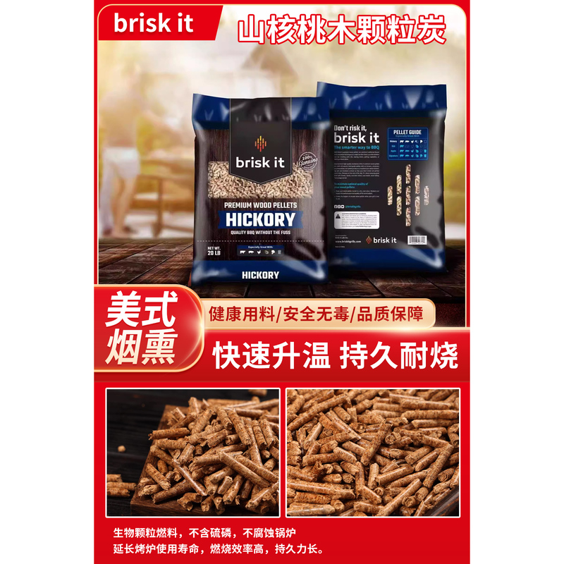 6mm Oak Oak Pellets Hickory Pecan Wood Food-Grade Smoked Fruit Wood Pellet Fuel 20-Pound Package 6mm Oak Oak Pellets Hickory Pecan Wood Food-Grade Smoked Fruit Wood Pellet Fuel 20-Pound Package