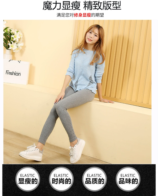 Quần legging len mùa thu và mùa đông cho phụ nữ mặc quần cotton dệt kim cỡ lớn xoắn chân cộng với quần nhung dày ấm áp áo sơ mi trắng nữ