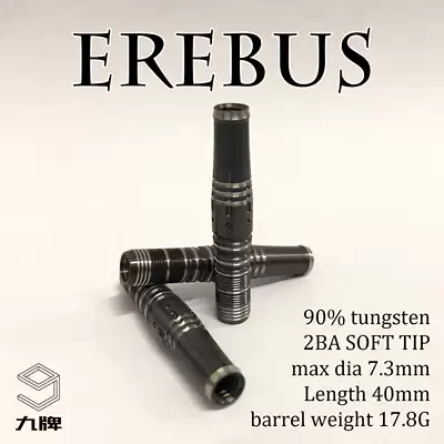 Nine Brand Darts ErBus high-end Professional tungsten Steel Darts Black PVD Soft