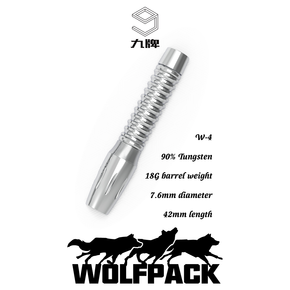 Nine-card darts WOLFPACK series 90% tungsten steel professional soft dart-Taobao