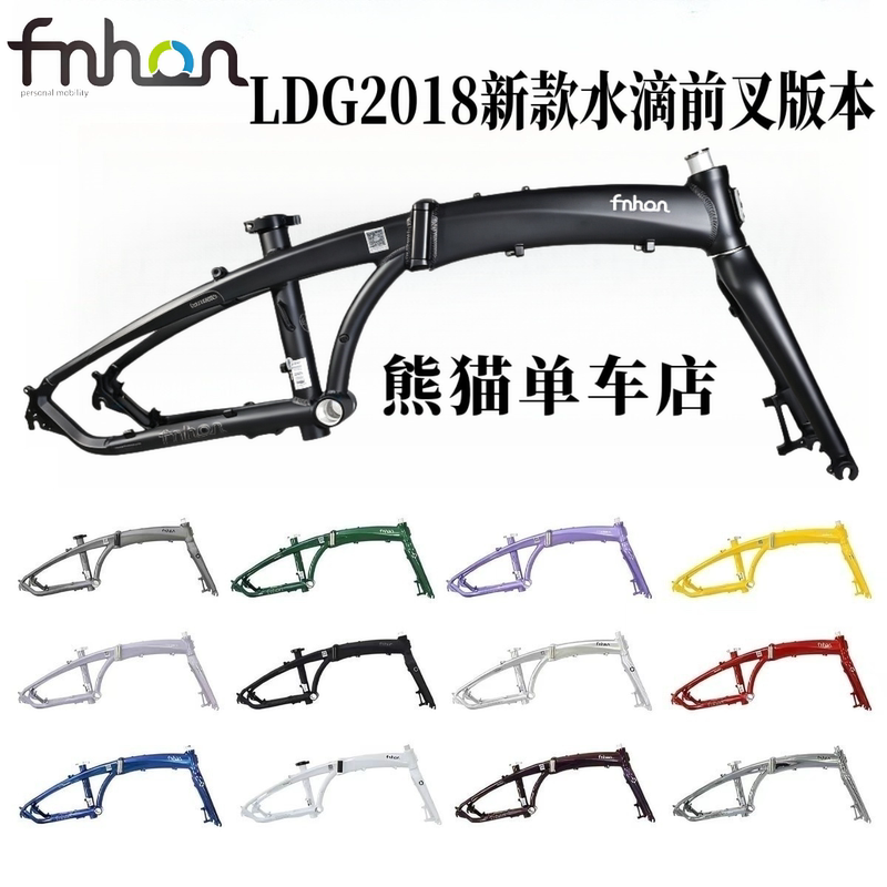 Fengxing Bicycle Frame Exclusive Store 20inch Dg2018 Ldg2018 Tornado Fengxing Disc Brake Aluminum Frame Folding Bike Frame Fengxing Bicycle Frame Exclusive Store 20inch Dg2018 Ldg2018 Tornado Fengxing Disc Brake Aluminum Frame Folding Bike Frame