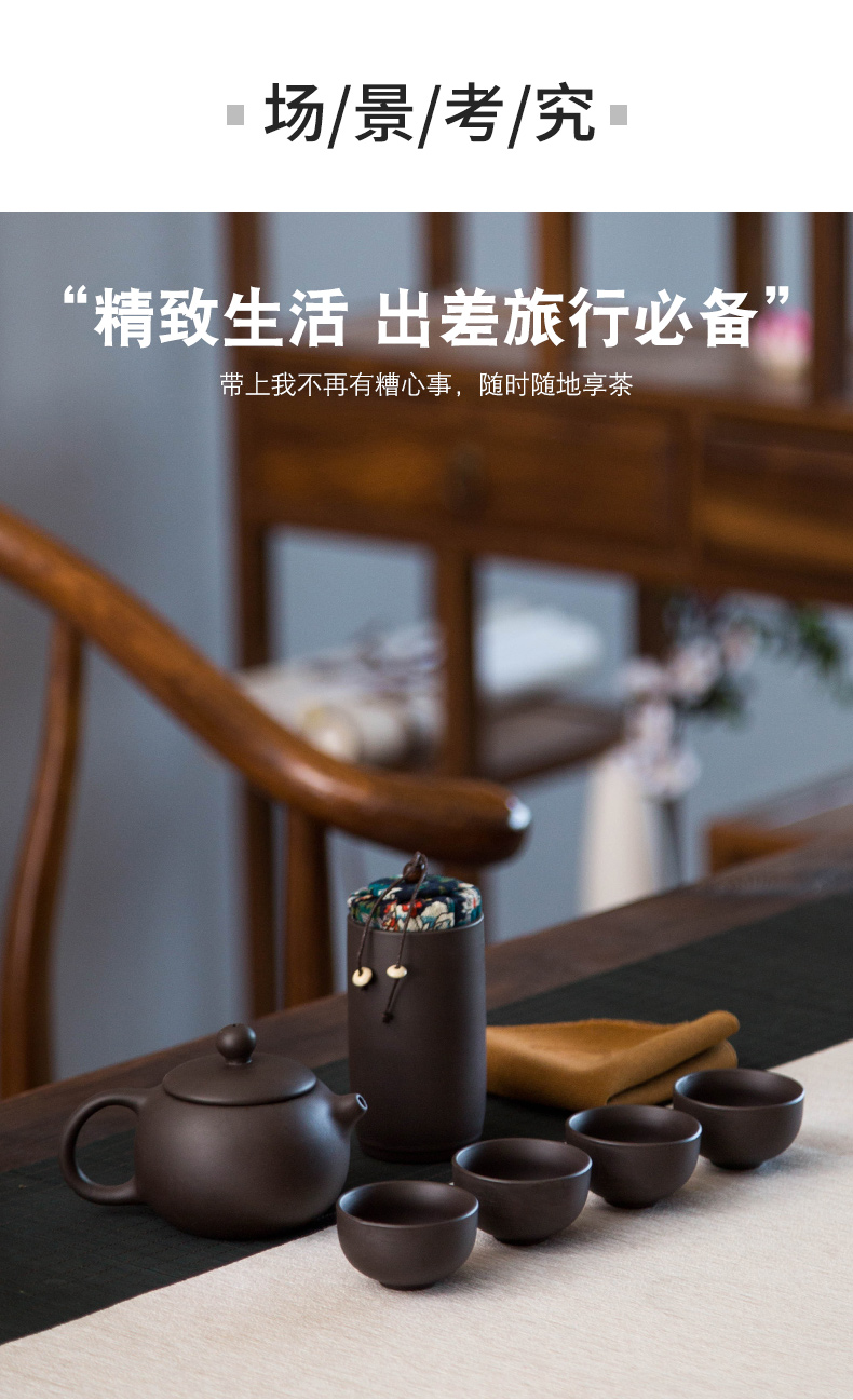 Violet arenaceous a pot of four cups of portable package travel tea set is suing crack cup travel xi shi pot of tea cups