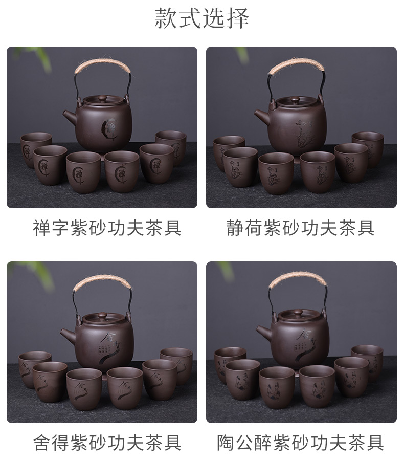 Restoring ancient ways is a complete set of the run of mine ore purple sand pot of girder kung fu tea set suit household teapot cup cold water mass