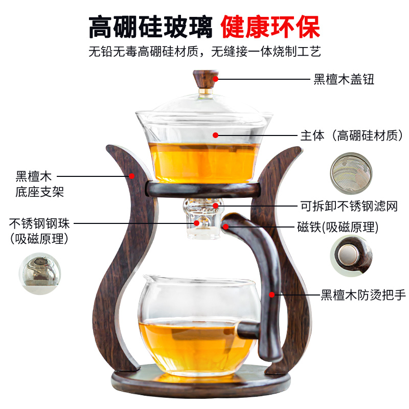 Palace the lantern half automatic lazy kung fu tea set heat - resistant transparent glass teapot home tea cups