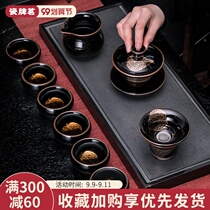 Kurophylla Wujin Black Glazed Kung Fu Tea Set Household Complete Ceramic Gold Leaf Tianmu Jianzhan Cup Cup