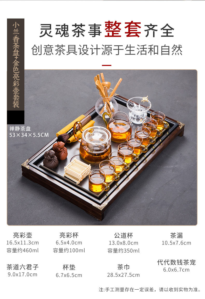 Glass tea set suit household contracted solid wood tea tray was red ceramic teapot teacup modern kungfu tea set