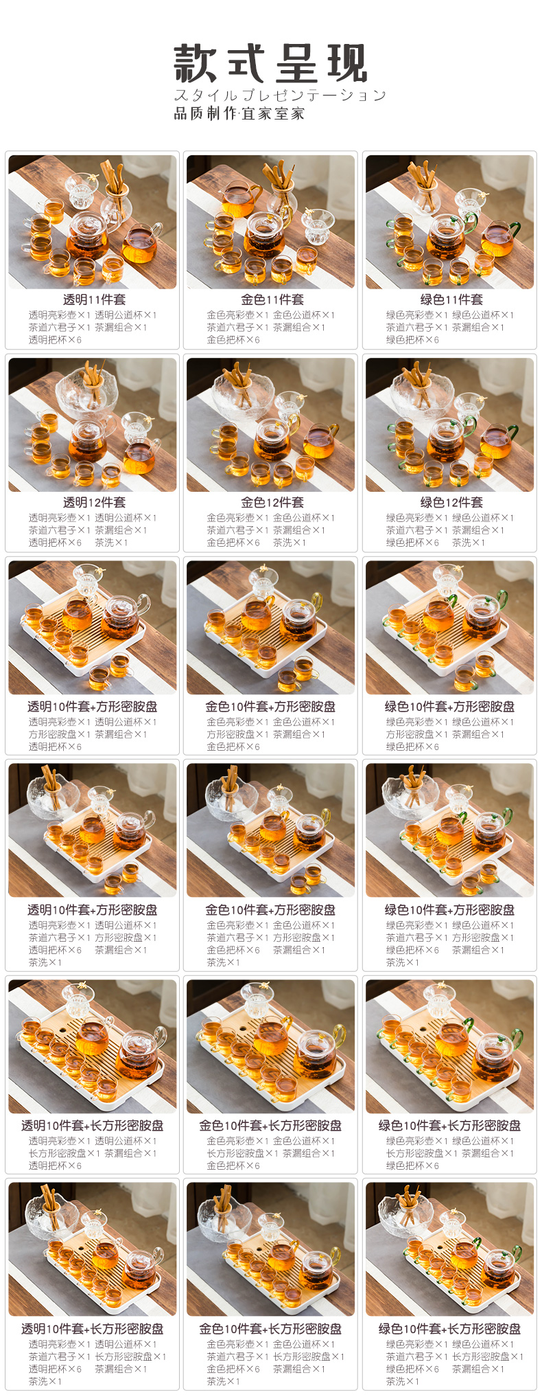 The Heat - resistant glass tea set suit modern household kunfu tea transparent small tea set, contracted Japanese tea cups