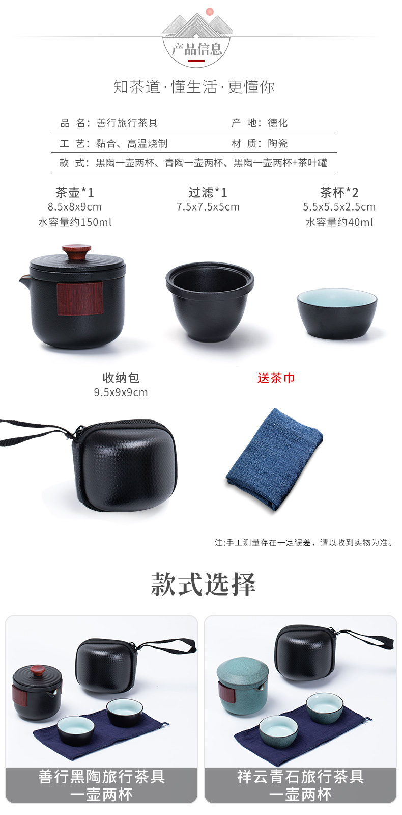 Good travel tea set of black suit a pot of 2 cups of portable receive package office ceramic kung fu wood handle teapot