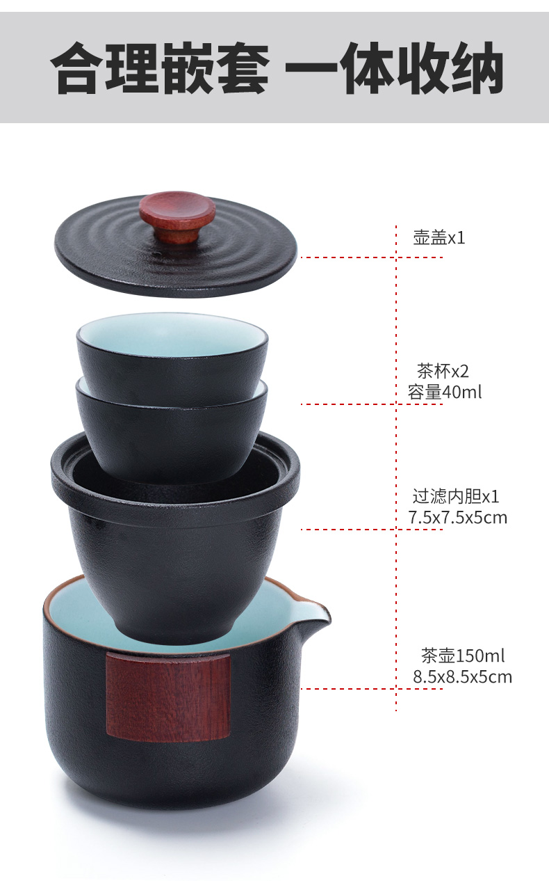 Good travel tea set of black suit a pot of 2 cups of portable receive package office ceramic kung fu wood handle teapot