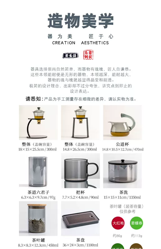 Bộ trà lười bán tự động bằng thủy tinh, ấm trà văn phòng, bộ cảm ứng từ, hiện vật nếm trà tại nhà, tách trà Kung Fu bộ ấm chén pha trà thủy tinh bộ tách trà thủy tinh