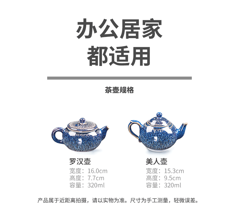 Retro temmoku obsidian get built light ceramic teapot kung fu tea set household teapot tea to implement single pot of Chinese black tea