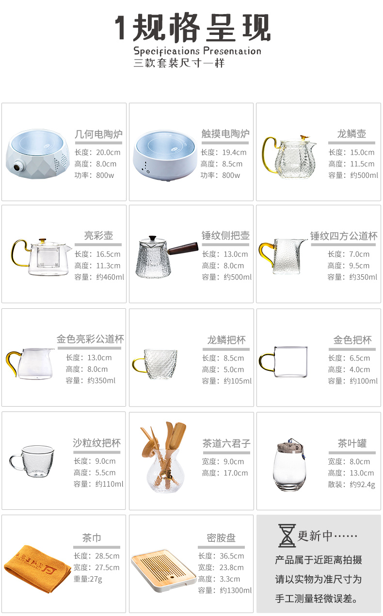 Electric TaoLu boiled tea, home cooking Japanese tea glass teapot tea stove'm transparent small tea kettle, suit