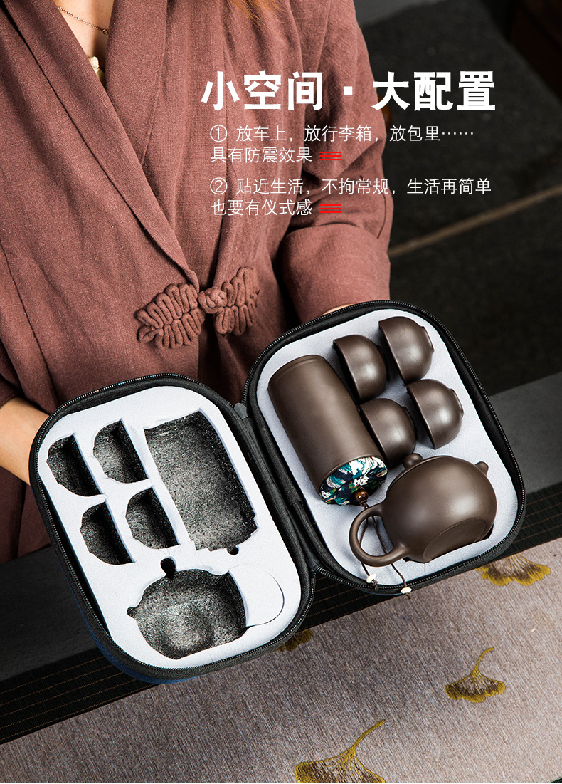 Violet arenaceous a pot of four cups of portable package travel tea set is suing crack cup travel xi shi pot of tea cups