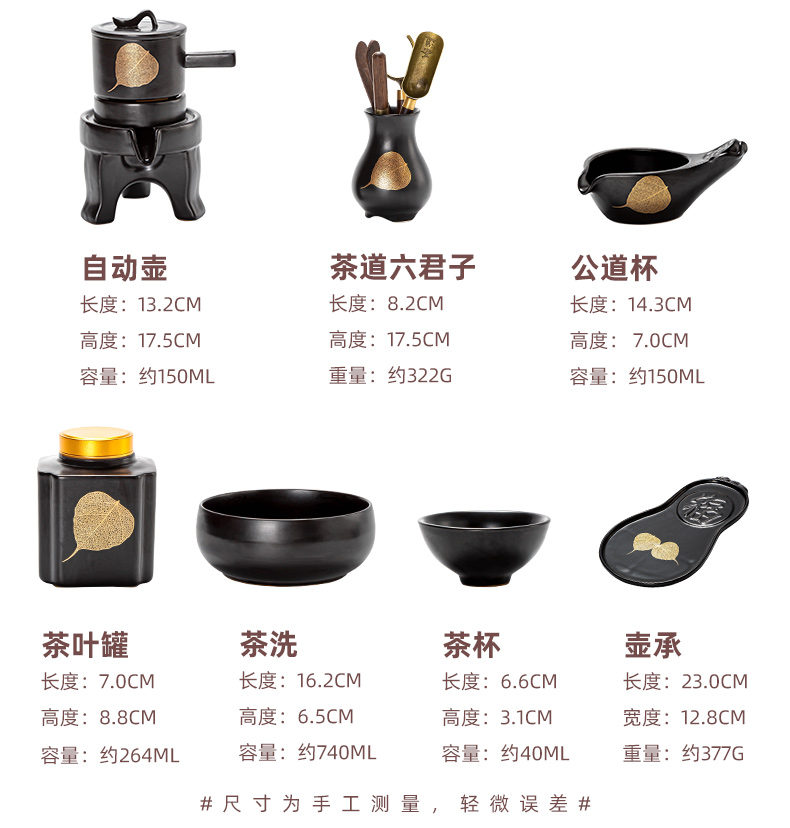 Gold konoha kung fu tea set lazy ceramic household cup teapot stone mill automatically rotating water make tea