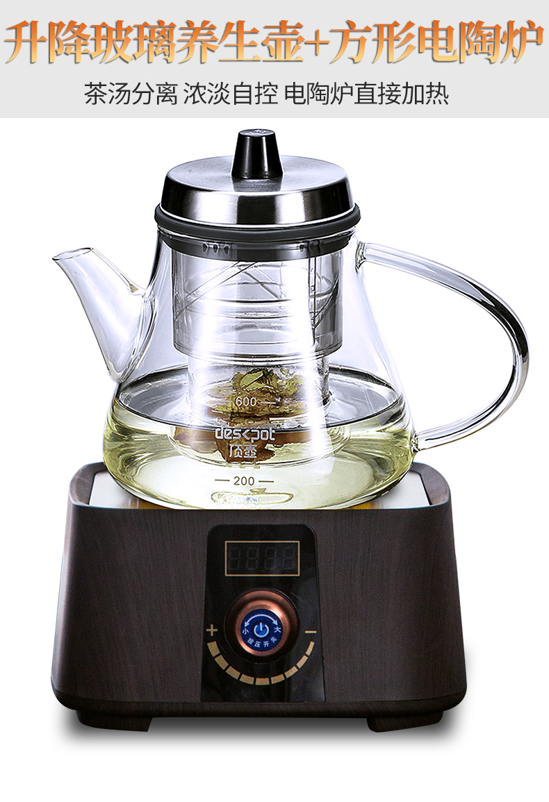 Curing pot of the top glass pot of boiled tea, the electric steaming TaoLu rotating lifting teapot tea automatic boiling water electric heating furnace