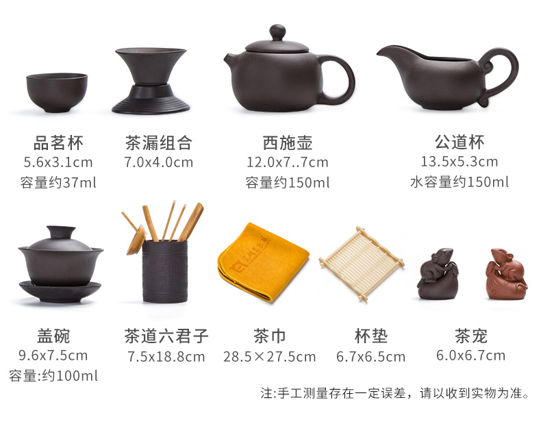 Glass tea set suit household contracted solid wood tea tray was red ceramic teapot teacup modern kungfu tea set
