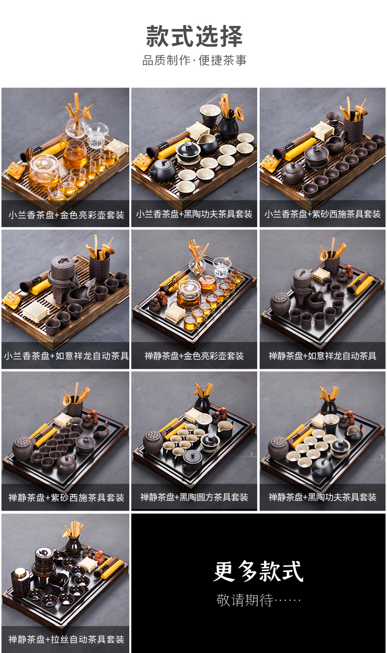 Glass tea set suit household contracted solid wood tea tray was red ceramic teapot teacup modern kungfu tea set