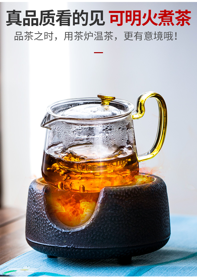Hammer glass cooking pot home filtration TaoLu boiled tea machine, high - temperature kung fu tea set flower pot