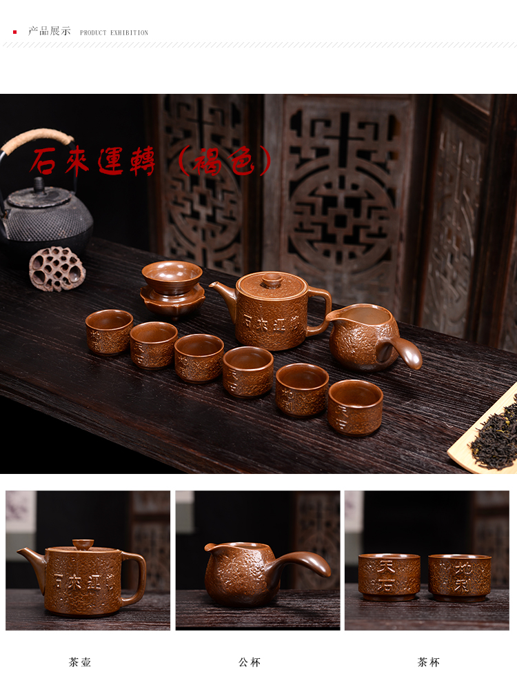 Retro ceramic kung fu tea set home office a small set of contracted tea, the teapot tea cup stone to run